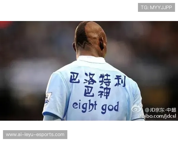 足球球星粉丝网名创意大全助你找到独一无二的标志性昵称