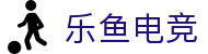 leyu-乐鱼电竞（中国）官网网站-LEYU ESPORTS